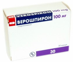 Верошпирон капс. 100 мг 30 шт.
