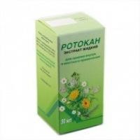 Ротокан 25 мл 1 шт.