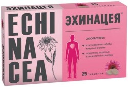 Эхинацея в таблетках 25 шт. табл. 210 мг