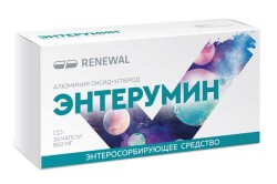 Энтерумин капс. 800 мг 30 шт.