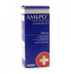 Амбро сироп 30 мг/5 мл 100 мл 1 шт.