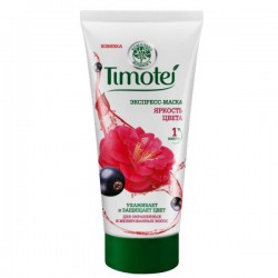Экспресс-маска Timotei Яркость цвета 180 мл