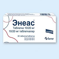 Энеас табл. 10 мг/20 мг 30 шт.