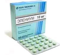 Элениум др. 10 мг 50 шт.