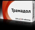 Трамадол, таблетки 100 мг 20 шт