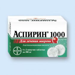 Аспирин 1000 табл. шип. 500 мг 12 шт.