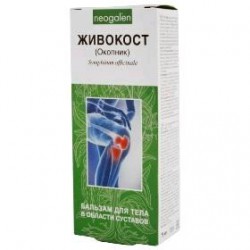 Бальзам для тела Живокост (окопник) 75 мл