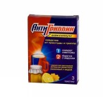 Антигриппин-максимум, порошок для приготовления раствора для приема внутрь 5 г 3 шт лимонный с медом