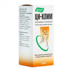 Ци-клим капли д/приема внутрь