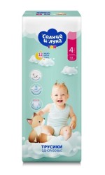 Подгузники-трусики 32 шт. Солнце и Луна 9-14 кг р. 4 maxi FUN
