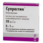 Супрастин, р-р для в/в и в/м введ. 20 мг/мл 1 мл №5 ампулы