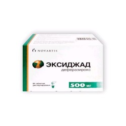 Эксиджад табл. дисперг. 500 мг 84 шт.