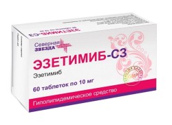 Эзетимиб-СЗ табл. 10 мг 60 шт.