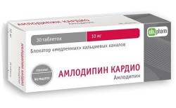 Амлодипин Кардио табл. 10 мг 30 шт.