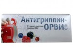 Антигриппин-ОРВИ нео, таблетки шипучие 12 шт лесные ягоды