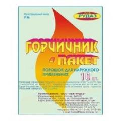 Горчичник-пакет №10 шт.