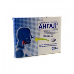Ангал паст. 24 шт.