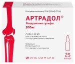 Артрадол, лиофилизат для приготовления раствора для внутримышечного введения 200 мг 25 шт