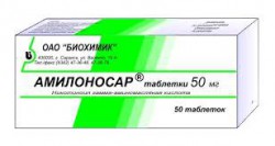 Амилоносар табл. 50 мг 50 шт.