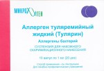 Аллерген туляремийный жидкий (Тулярин), суспензия для накожного скарификационного нанесения 20 доз/мл 20 доз 1 мл 10 шт ампулы