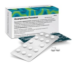 Анаприлин Реневал табл. 40 мг 100 шт.