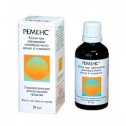Ременс капли д/приема внутрь 50 мл 1 шт.