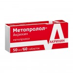 Метопролол-Акрихин, табл. 50 мг №60