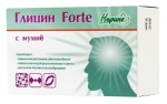 Глицин Forte с мумиё, капсулы 0.23 г 20 шт Радуга Горного Алтая