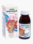 Иммунный сироп для детей, 100 мл 1 шт