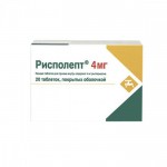 Рисполепт, таблетки покрытые пленочной оболочкой 4 мг 20 шт