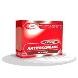Антиоксикапс с йодом капс. 20 шт.