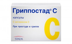 Гриппостад капс. 20 шт.